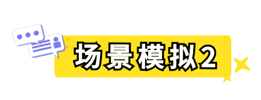 文艺小清新涂鸦文章小标题(2) (3)_看图王.png