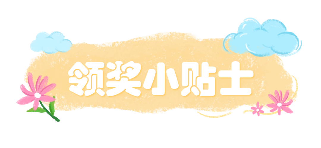 1710221566303316.png 油画风涂鸦微信公众号文章标题(3) (1)_看图王.png