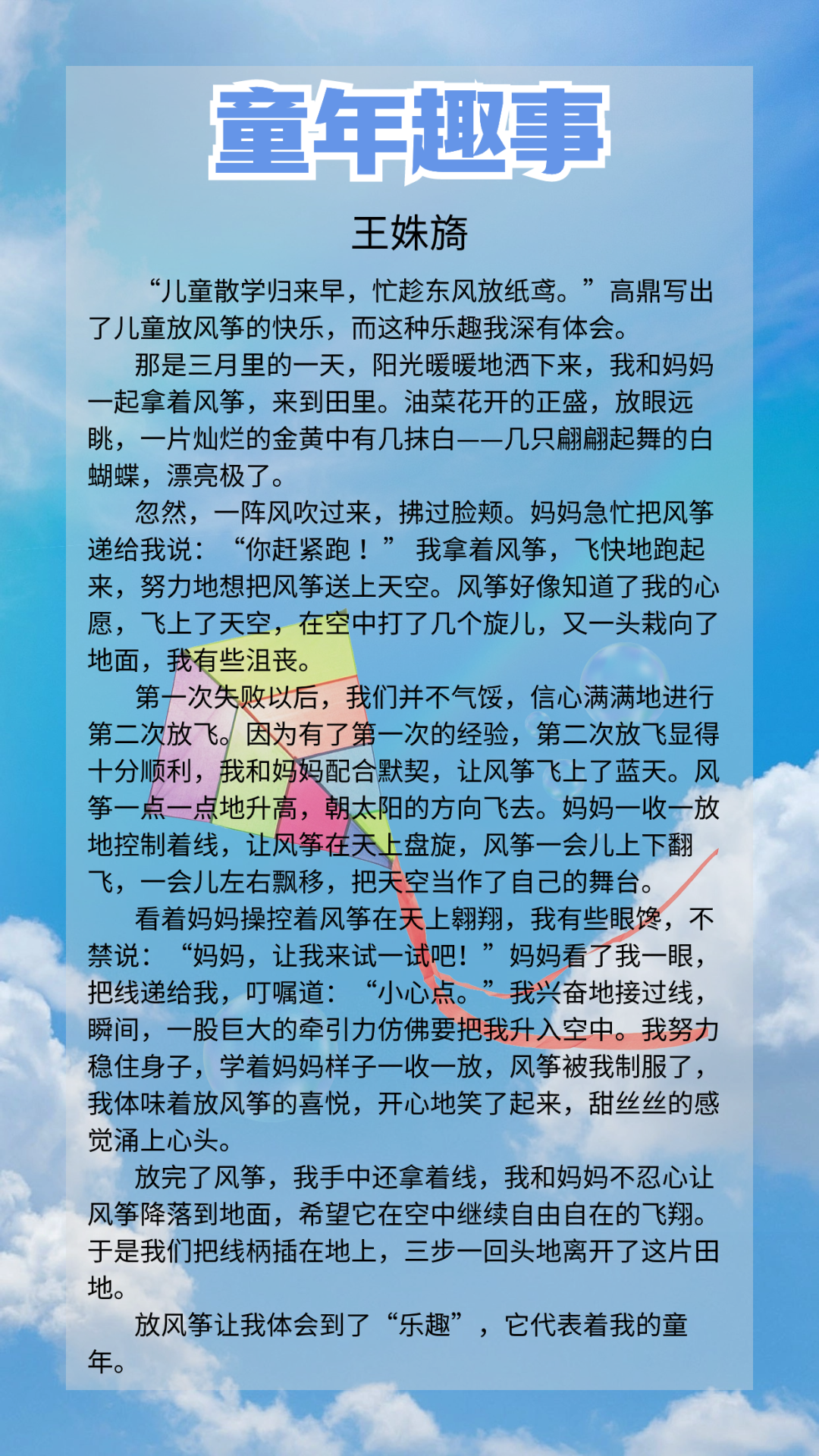 640 (4).png