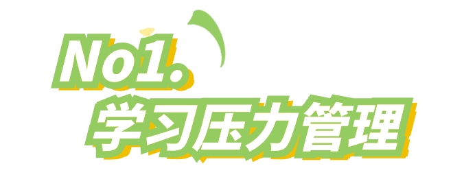 五四青年节公众号文章物料文章标题(4)_看图王.png