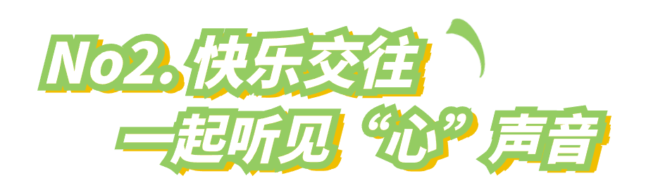 五四青年节公众号文章物料文章标题(4) (1)_看图王.png