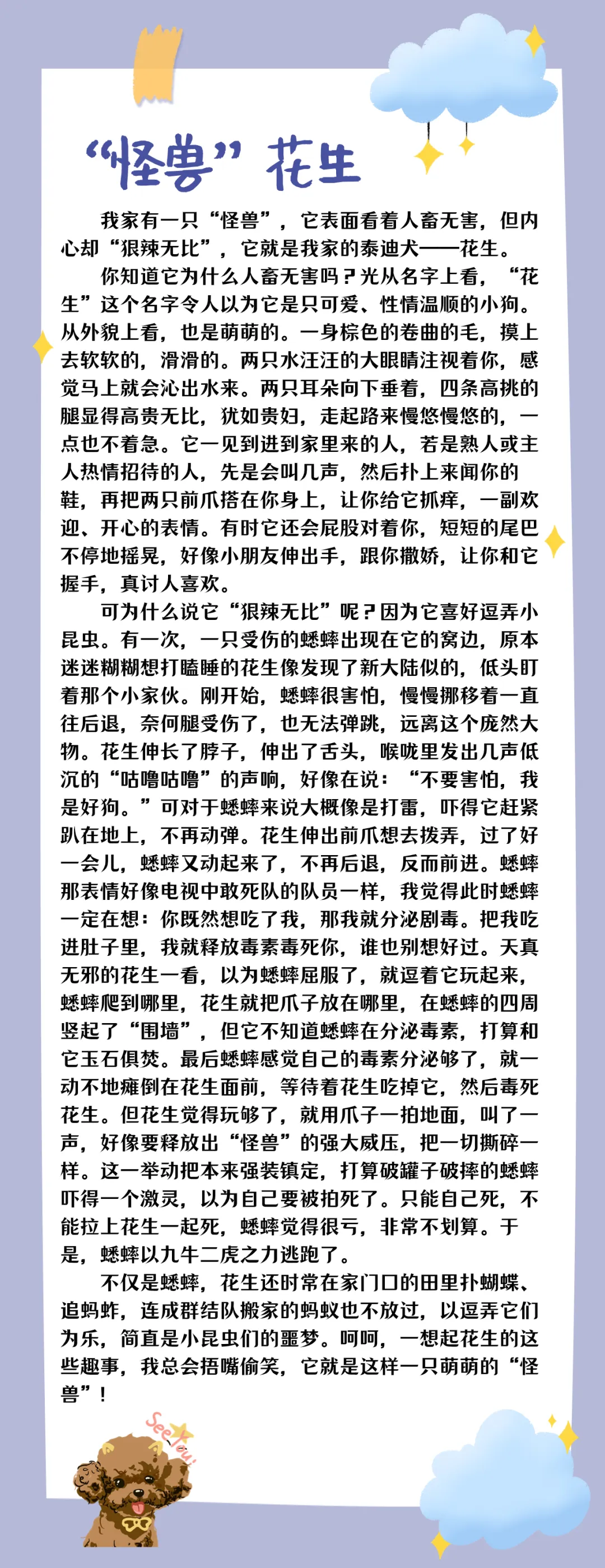 微信图片_20240424154120.png