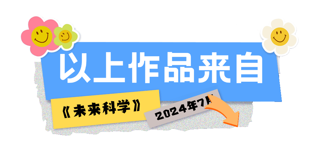 简约大字服饰箱包穿搭公众号新品上市营销文章小标题.gif