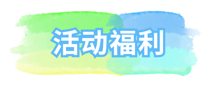 油画风涂鸦微信公众号文章标题(1).png