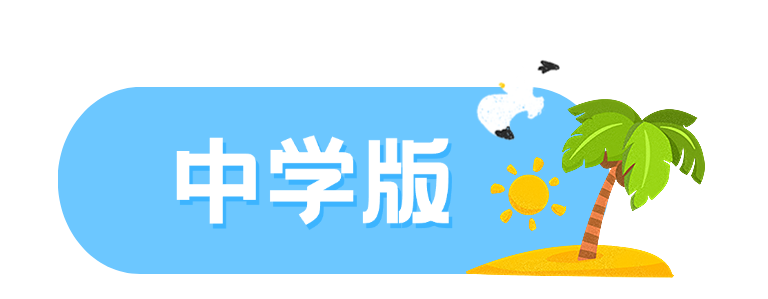 简约大字服饰箱包穿搭公众号新品上市营销文章小标题(3) (4).png