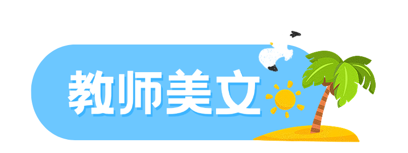 简约大字服饰箱包穿搭公众号新品上市营销文章小标题(3) (5).png