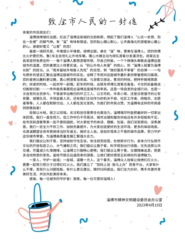 1723181422412801.png 微信截图_20240809132834.png