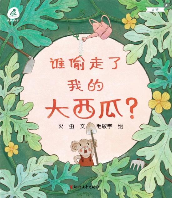 1723184696811165.png 微信截图_20240809142436.png