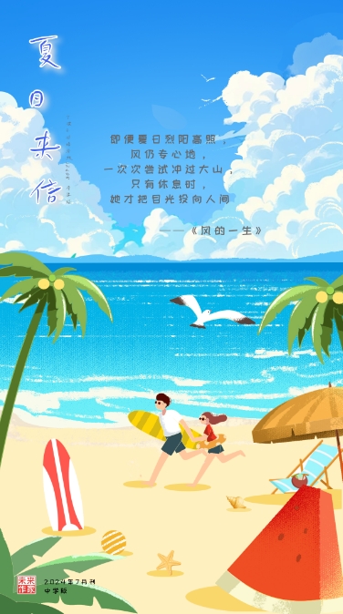 1723187474158834.png 微信截图_20240809151029.png