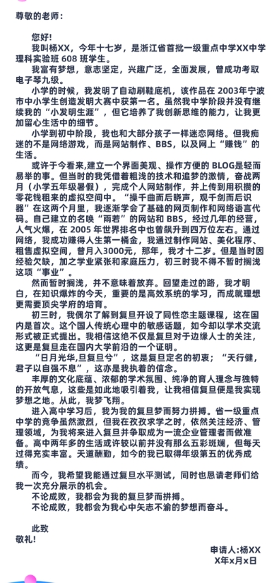 1723188760662799.png 微信截图_20240809153150.png