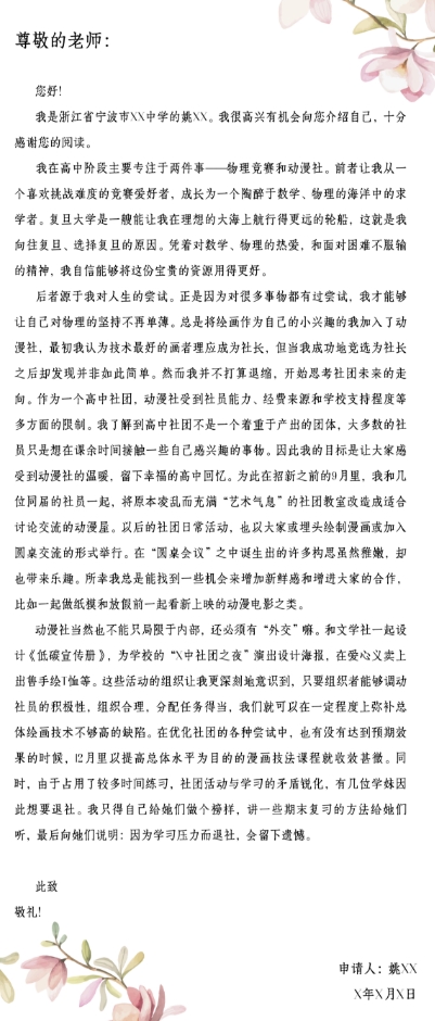 1723188772799030.png 微信截图_20240809153200.png