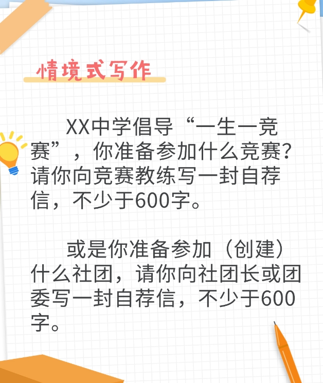 1723188796259984.png 微信截图_20240809153224.png