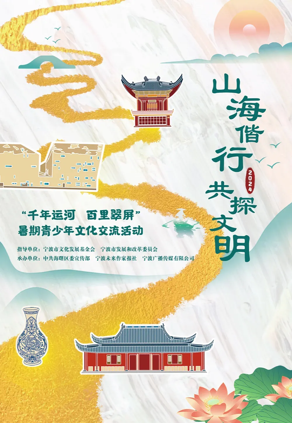 微信图片_20240812150504.png
