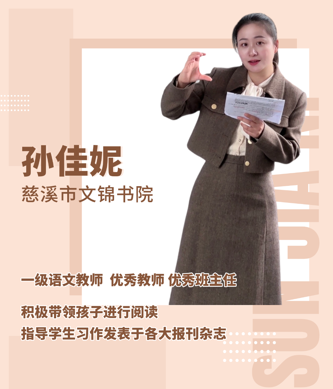 微信图片_20250107143033.png