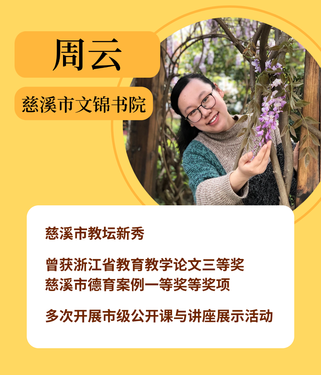 微信图片_20250122150532.png