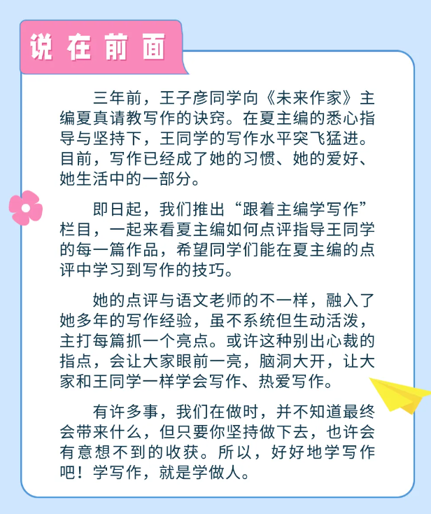 1743573845537192.png 6.png
