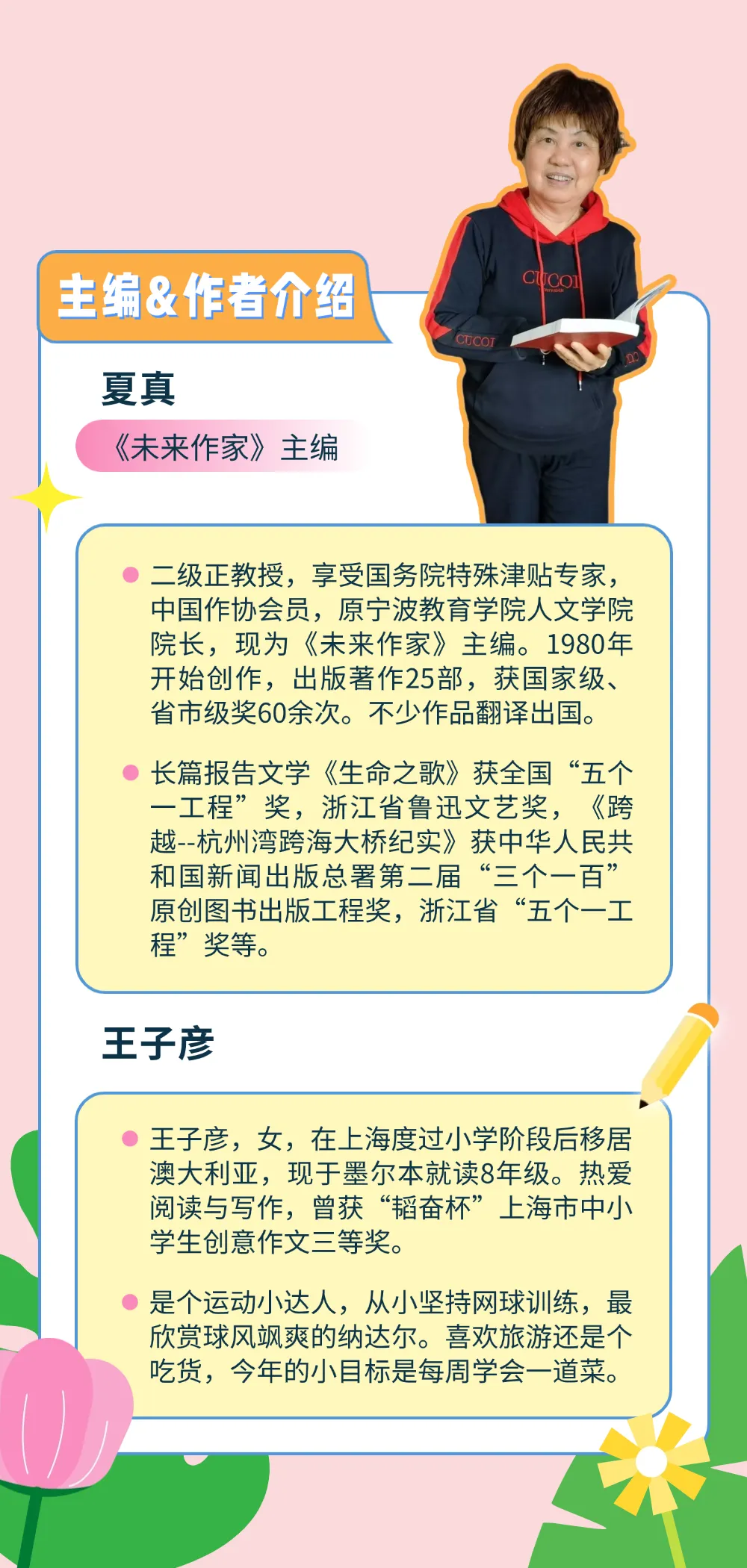 1744787956163765.png 微信图片_20250416151906.png