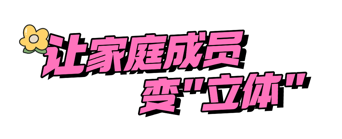 1745566396491052.png 春天旅游出行春日出游春季营销公众号双封面.png