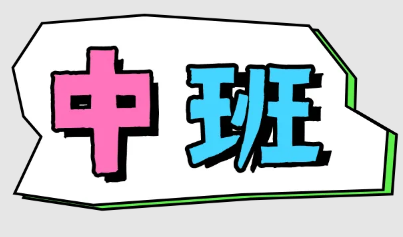 18.png