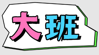 17.png
