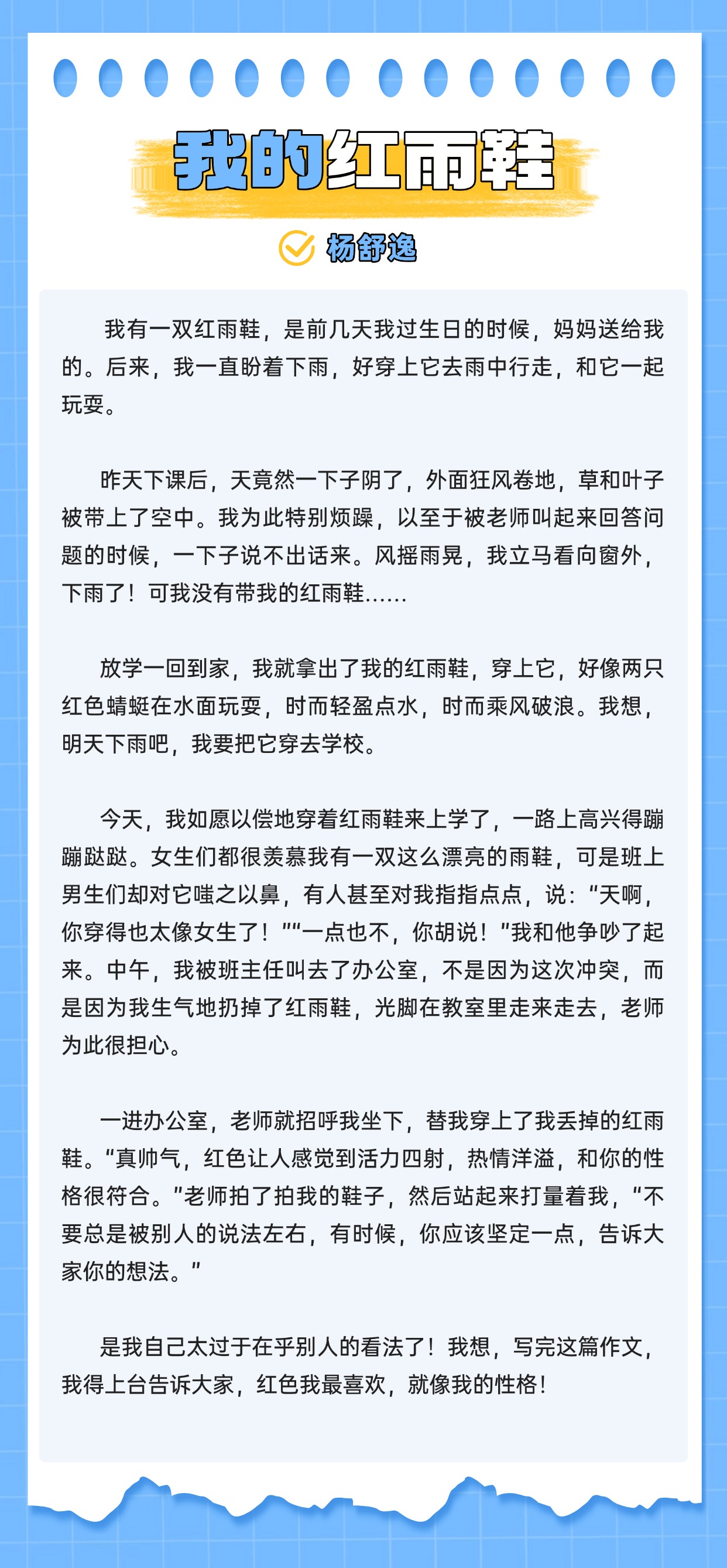 1747984226546752.jpg 金融知识科普资讯简约风小红书配图(3).jpg