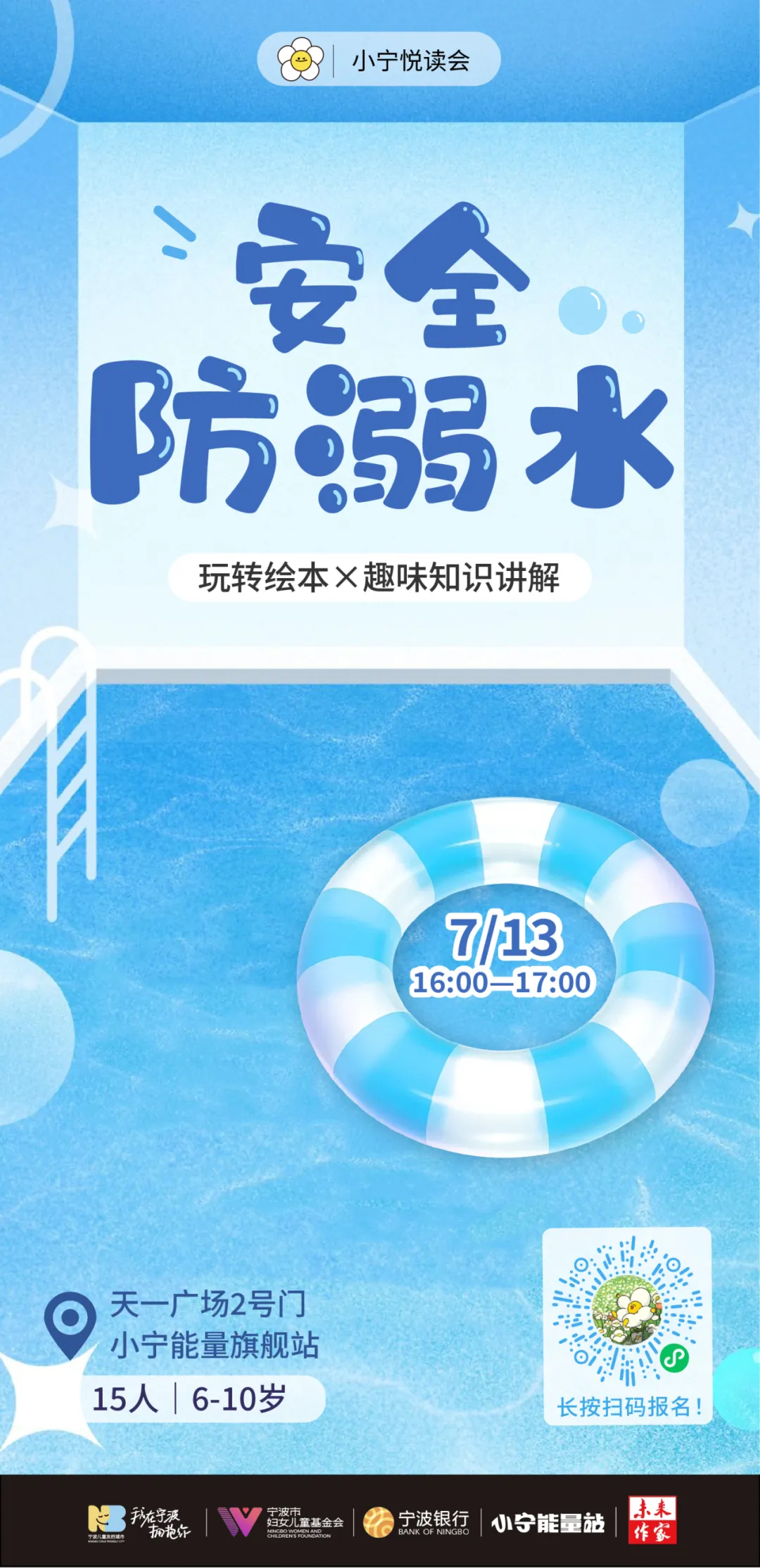 1751355626382991.png 15.png