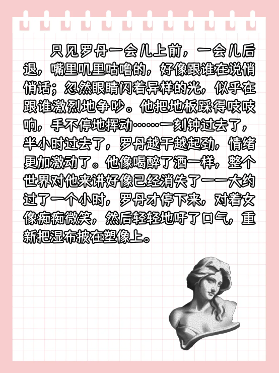 1751959599585802.png 14.png