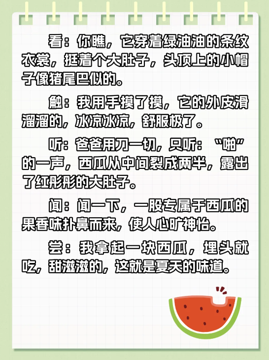 1755587605786615.png 15.png
