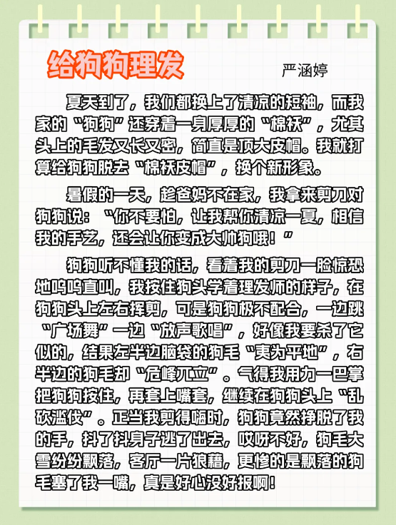 1761634480977984.png 3.png