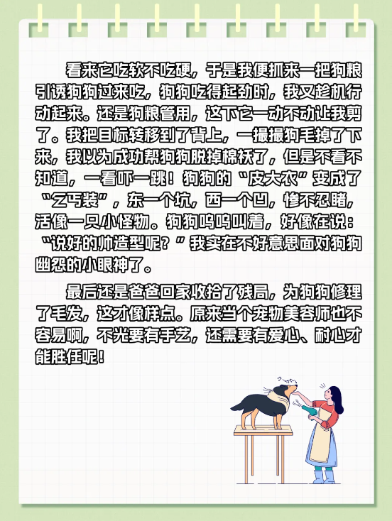 1761634488740183.png 4.png