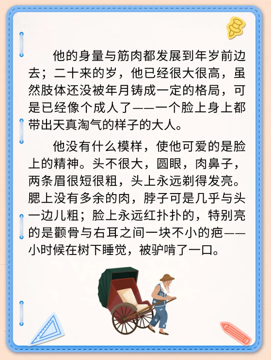 1767683000690408.png 3.png