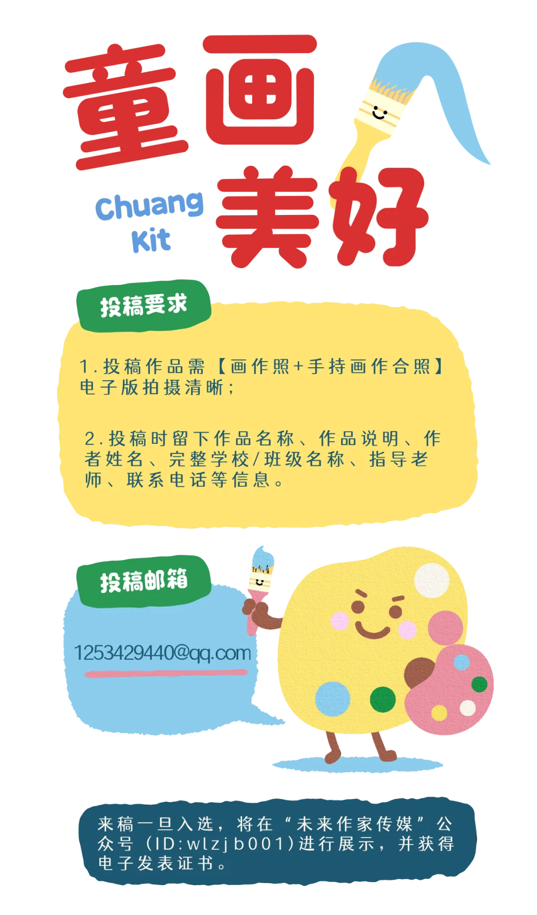 1779173579758691.png 13.png