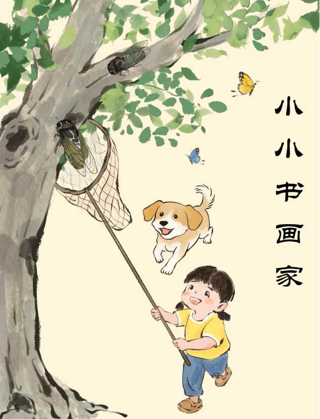 QQ20260724-144347.png