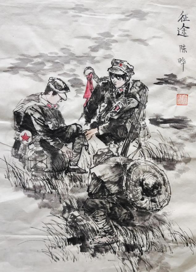 陈晔.jpg