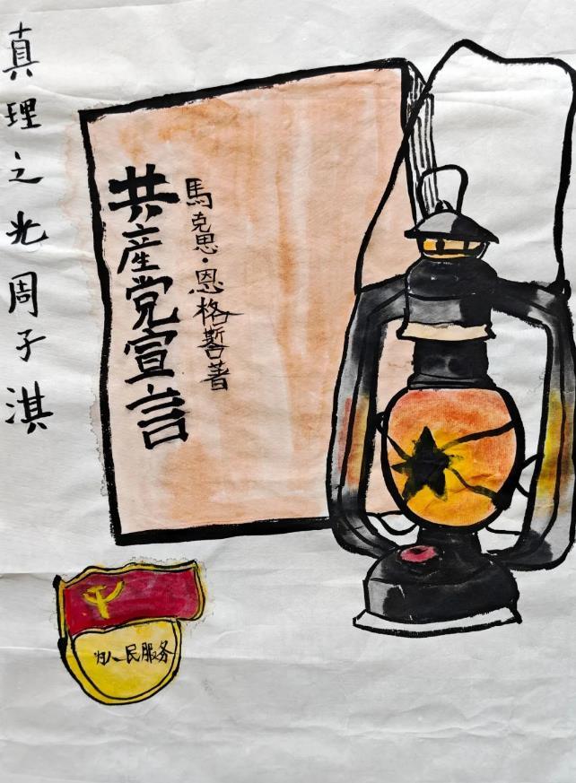 周子淇.jpg